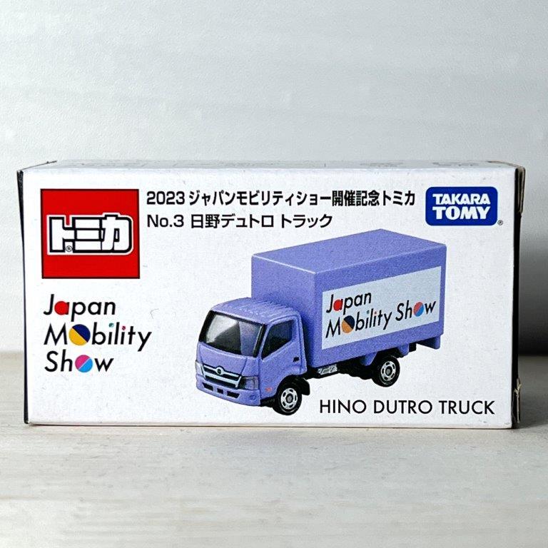トミカ タカラトミー 2023 ジャパンモビリティショー開催記念トミカ No