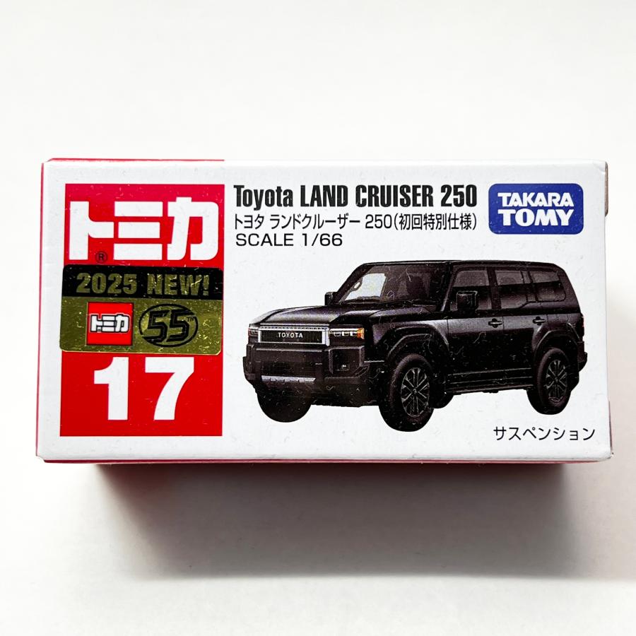 トミカ タカラトミー 17 トヨタ ランドクルーザー 250 （初回特別