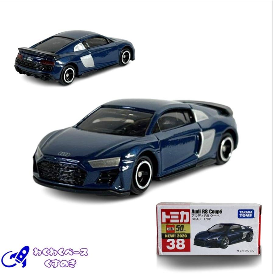 トミカ タカラトミー 廃盤 絶版 38 アウディ R8 クーペ トミカ