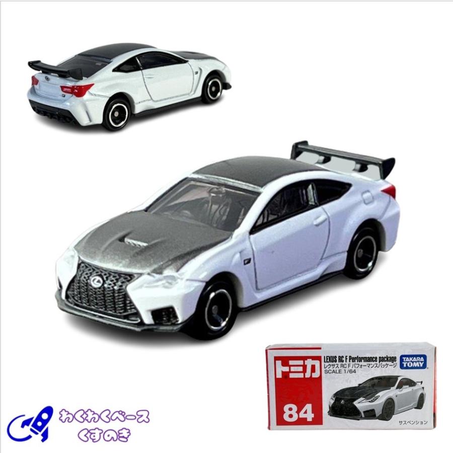 トミカ タカラトミー 廃盤 絶版 84 レクサス RC F パフォーマンス