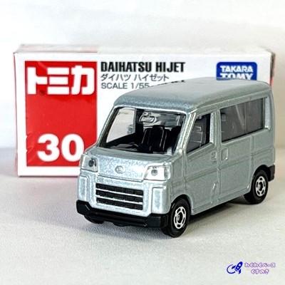 トミカ タカラトミー 廃盤 絶版 30 ダイハツ ハイゼット トミカ