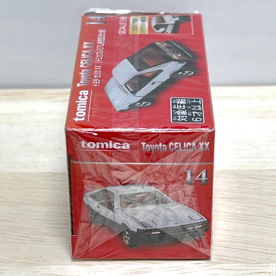 トミカプレミアム タカラトミー 廃盤 絶版 14 トヨタ セリカXX 発売