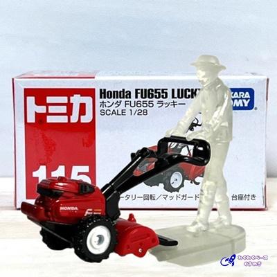 トミカ タカラトミー 廃盤 絶版 115 ホンダ FU655 ラッキー トミカ