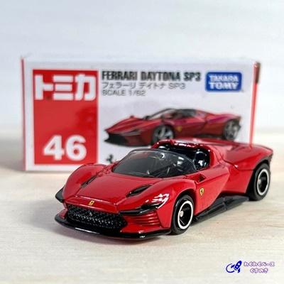 トミカ タカラトミー 46 フェラーリ デイトナ SP3 トミカシリーズ No