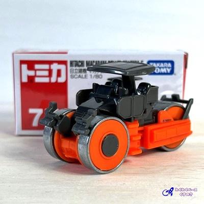 トミカ タカラトミー 77 日立建機 マカダムローラ ZC125M-5 箱 トミカ