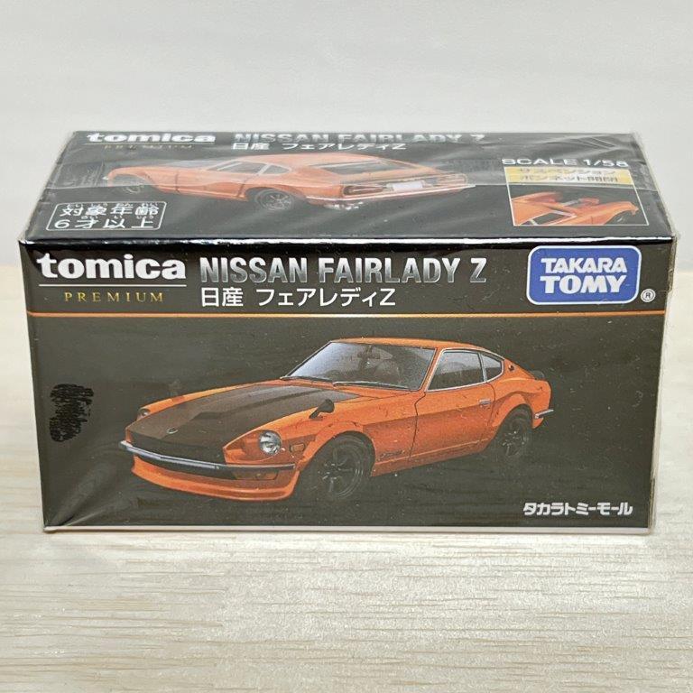 トミカプレミアム タカラトミーモールオリジナル 日産 フェアレディZ