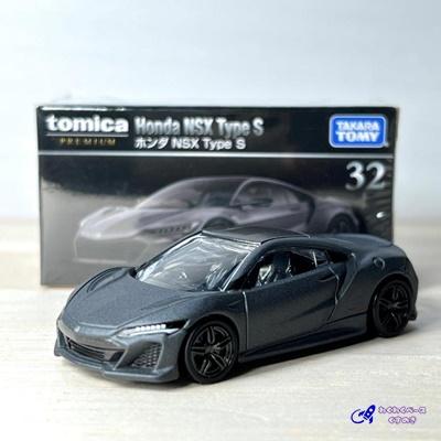 トミカプレミアム タカラトミー 32 ホンダ NSX Type S ミニカー