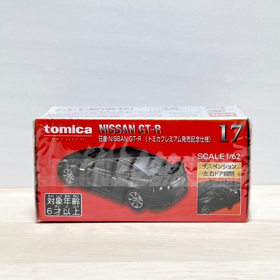 トミカプレミアム タカラトミー 17 日産 NISSAN GT-R 発売記念仕様