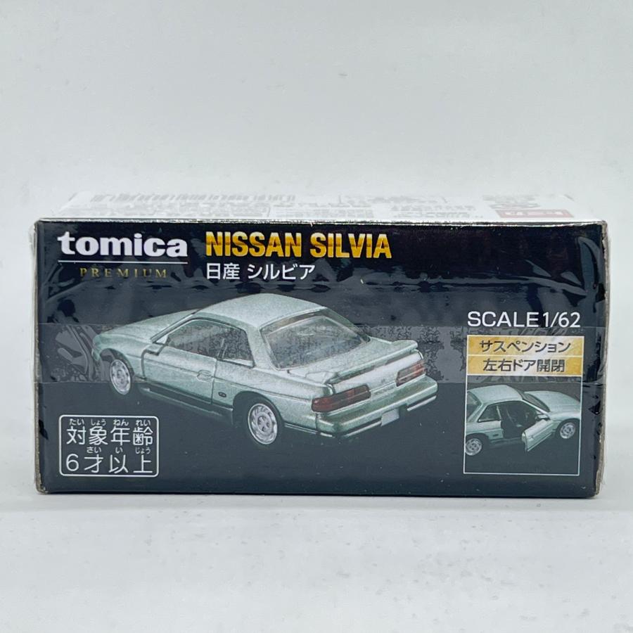 トミカプレミアム タカラトミーモールオリジナル 10周年記念特別復刻