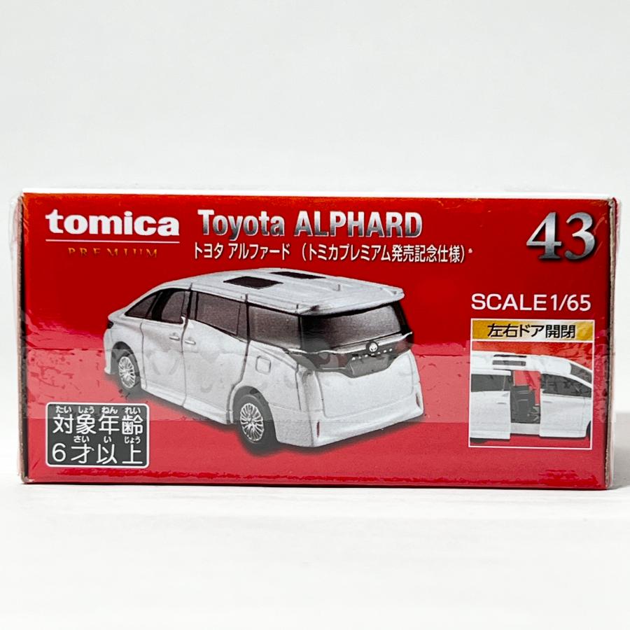 トミカプレミアム タカラトミー 43 トヨタ アルファード 発売記念仕様
