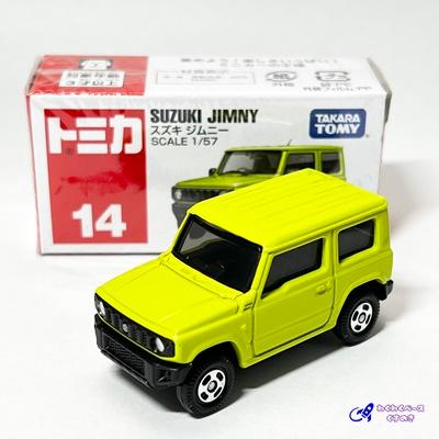 トミカ セット タカラトミー ミニカー 軽自動車 トミカシリーズ 4種類