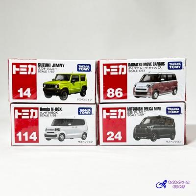 トミカ セット タカラトミー ミニカー 軽自動車 トミカシリーズ 4種類