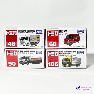トミカ セット タカラトミー ミニカー 配達輸送 トミカシリーズ 4種類