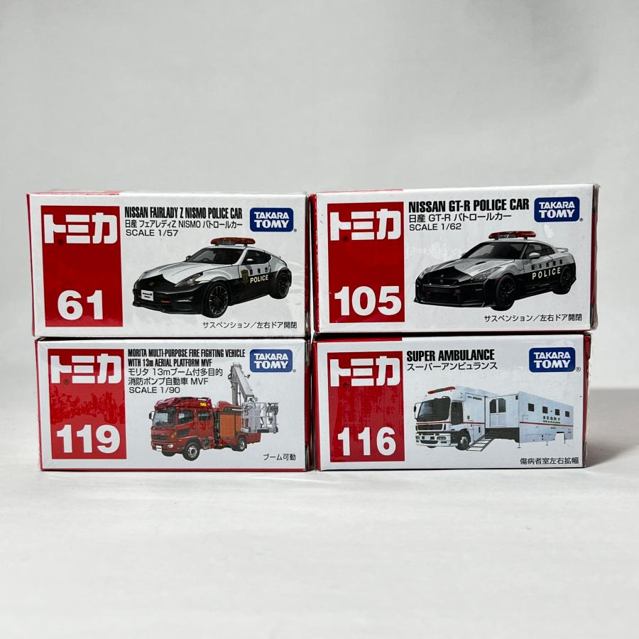 トミカ セット タカラトミー ミニカー パトカー 消防車 救急車 緊急