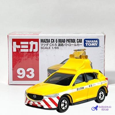 トミカ セット タカラトミー ミニカー 道路で働く車 4種類 No.39/76