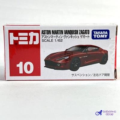 トミカ タカラトミー 廃盤 絶版 10 アストンマーティン ヴァンキッシュ