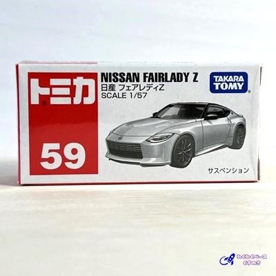 トミカ タカラトミー 廃盤 絶版 59 日産 フェアレディZ トミカシリーズ