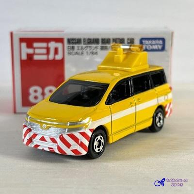 トミカ タカラトミー 廃盤 絶版 88 日産 エルグランド 道路パトロール