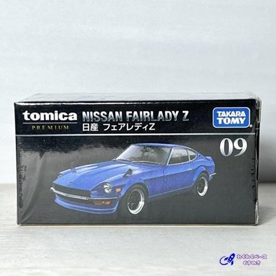 トミカプレミアム タカラトミー 09 日産 フェアレディZ ミニカー