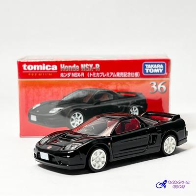 トミカ タカラトミー トミカプレミアム 廃盤 絶版 36 ホンダ NSX-R