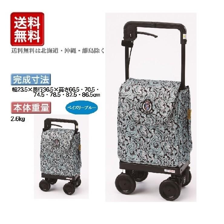 ウィズワン ウィズワン（象印ベビー） ショッピングカート キャリー