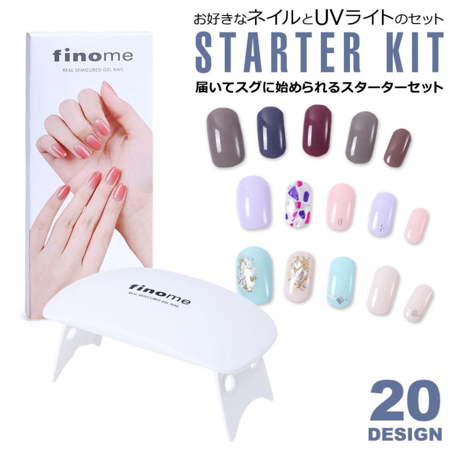 ジェルネイル・ネイルシール para gel LED para light V 18W ジェル