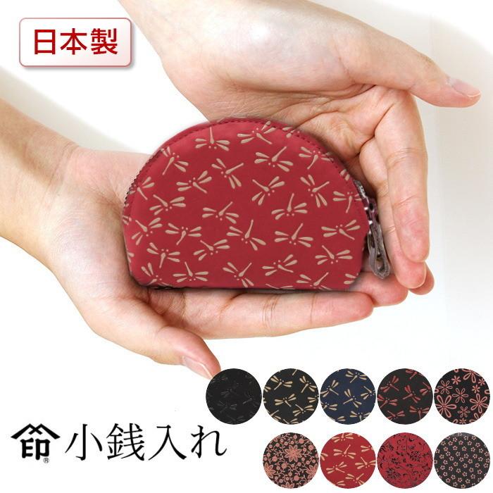 印傳屋（INDEN-YA） 印伝 小銭入れ レディース レディス コインケース