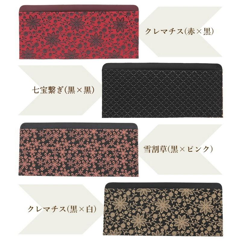 印傳屋（INDEN-YA） 印伝 長財布 さいふ 束入れ 札入れ 薄い 和柄 2105