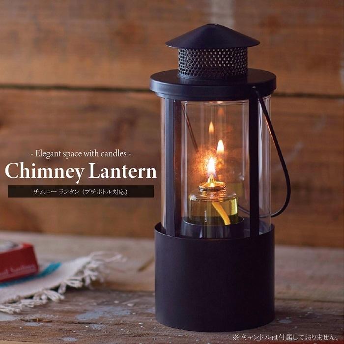 カメヤマキャンドル キャンドルランタン 照明 チムニーランタン ガラス