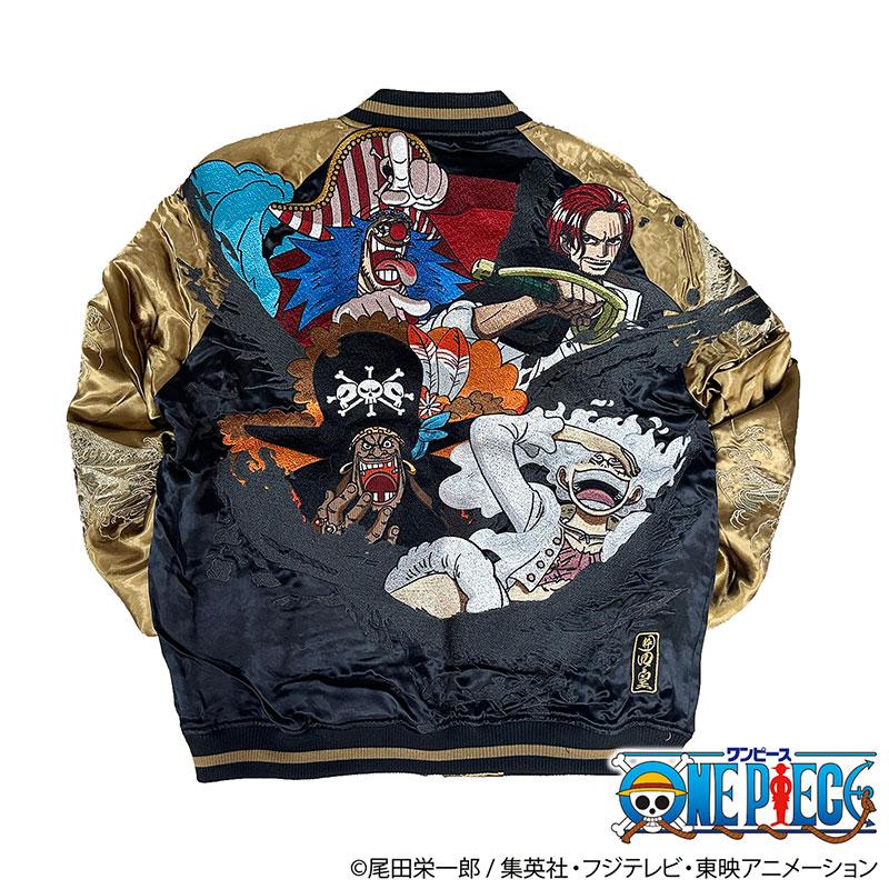 絡繰魂 ONE PIECE× 粋 ワンピース コラボ 四皇リバーシブルスカジャン