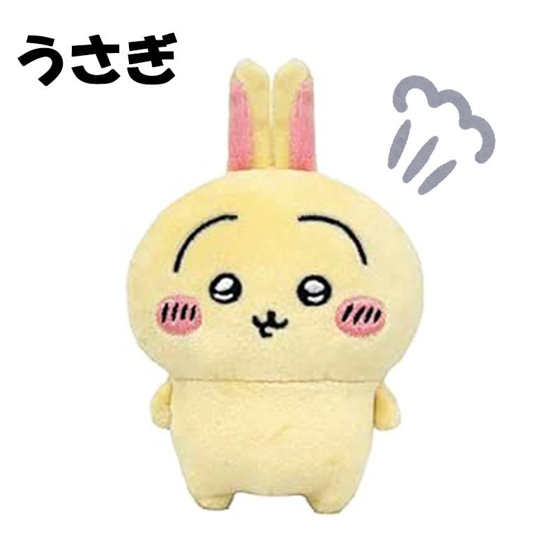 Play Charm ちいかわ ハチワレ うさぎ モモンガ ラッコ 5種 | チイカワ