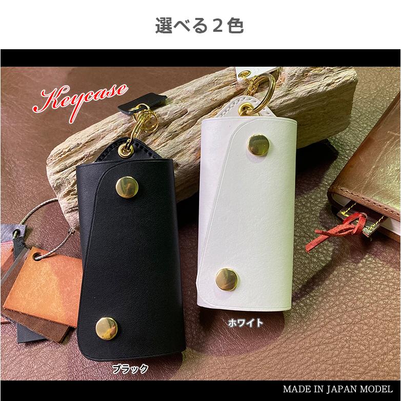 汎用 車用 キーケース 本革 ハンドメイド | スマートキーケース 本革