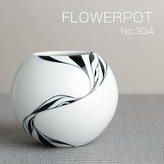 砥部焼 栖山窯 壺 H約32.0cm 花器 花挿し 花瓶