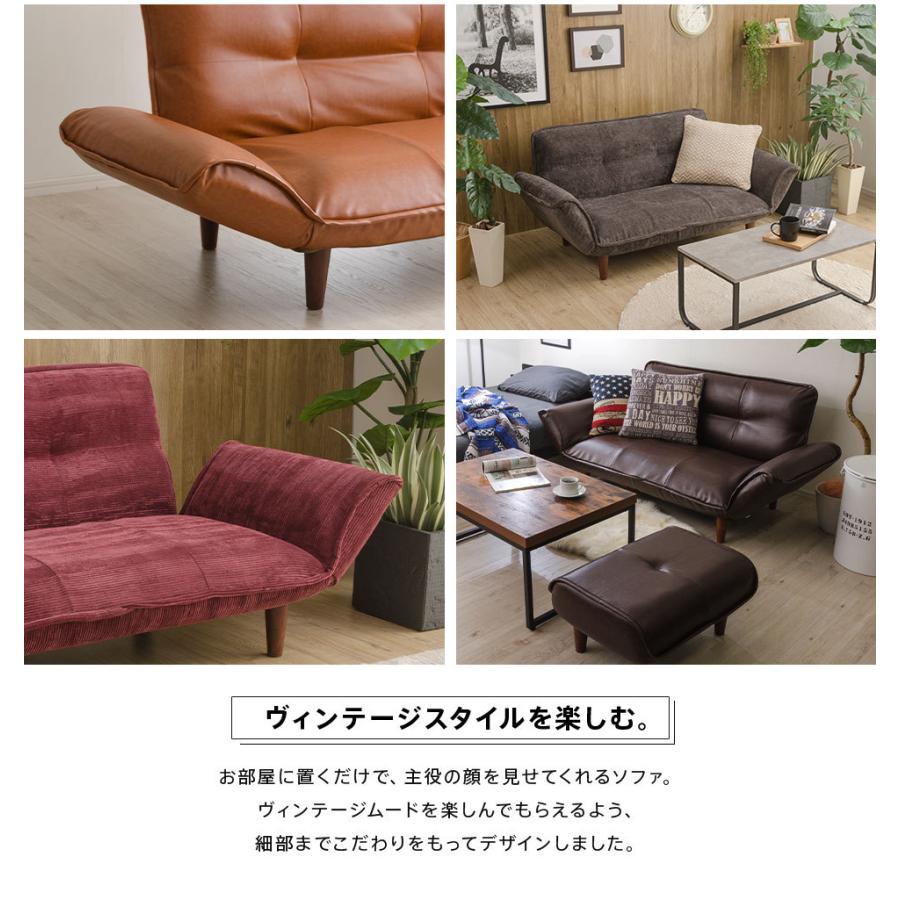 セルタン ソファー 2人掛け ソファ レザー 合皮 カウチソファ 二人掛け