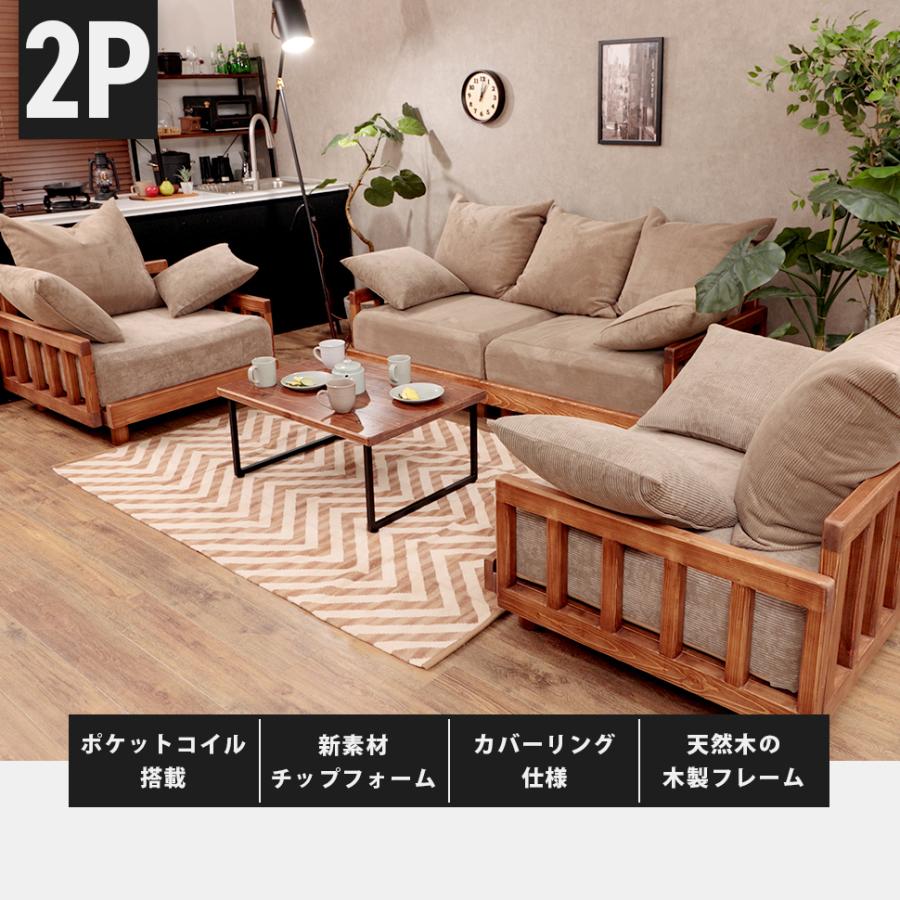 セルタン ソファー 2人掛け ソファ 木枠 ソファーベット 二人掛け