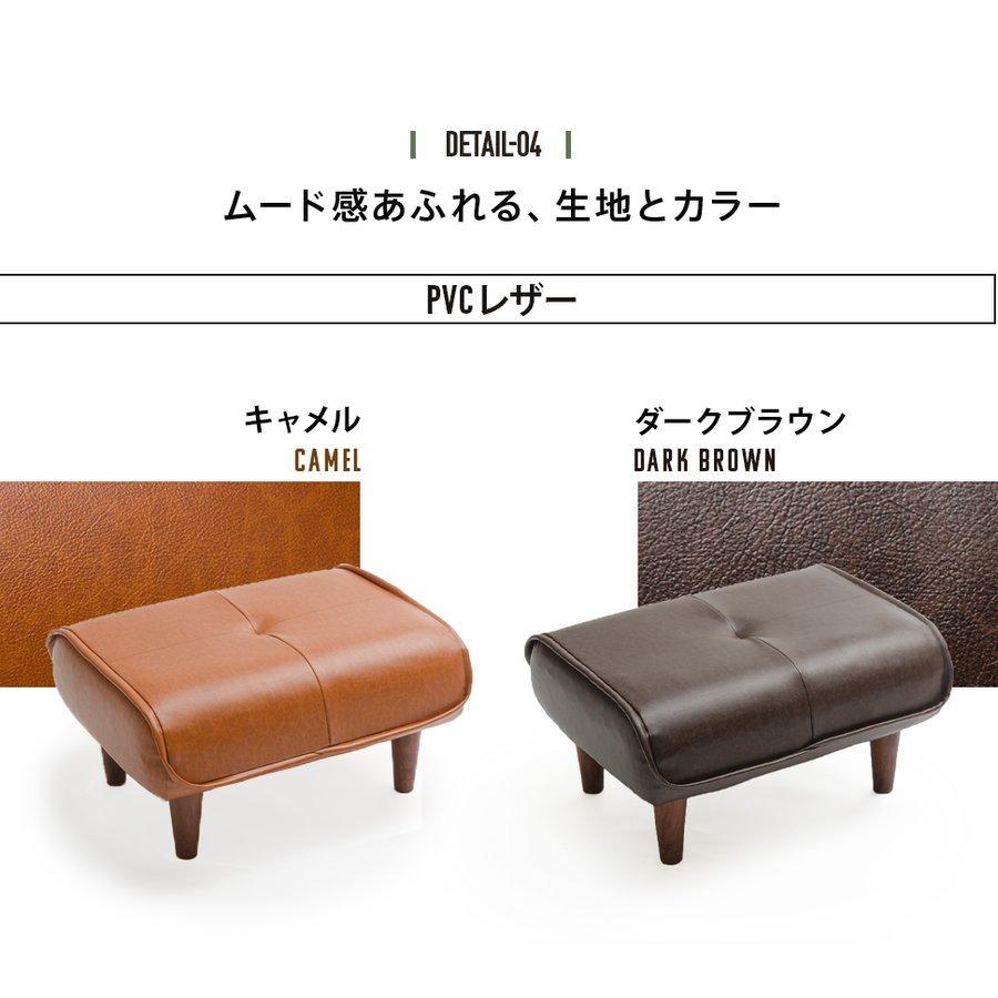セルタン オットマン スツール 足置き台 チェア おしゃれ 合成皮革