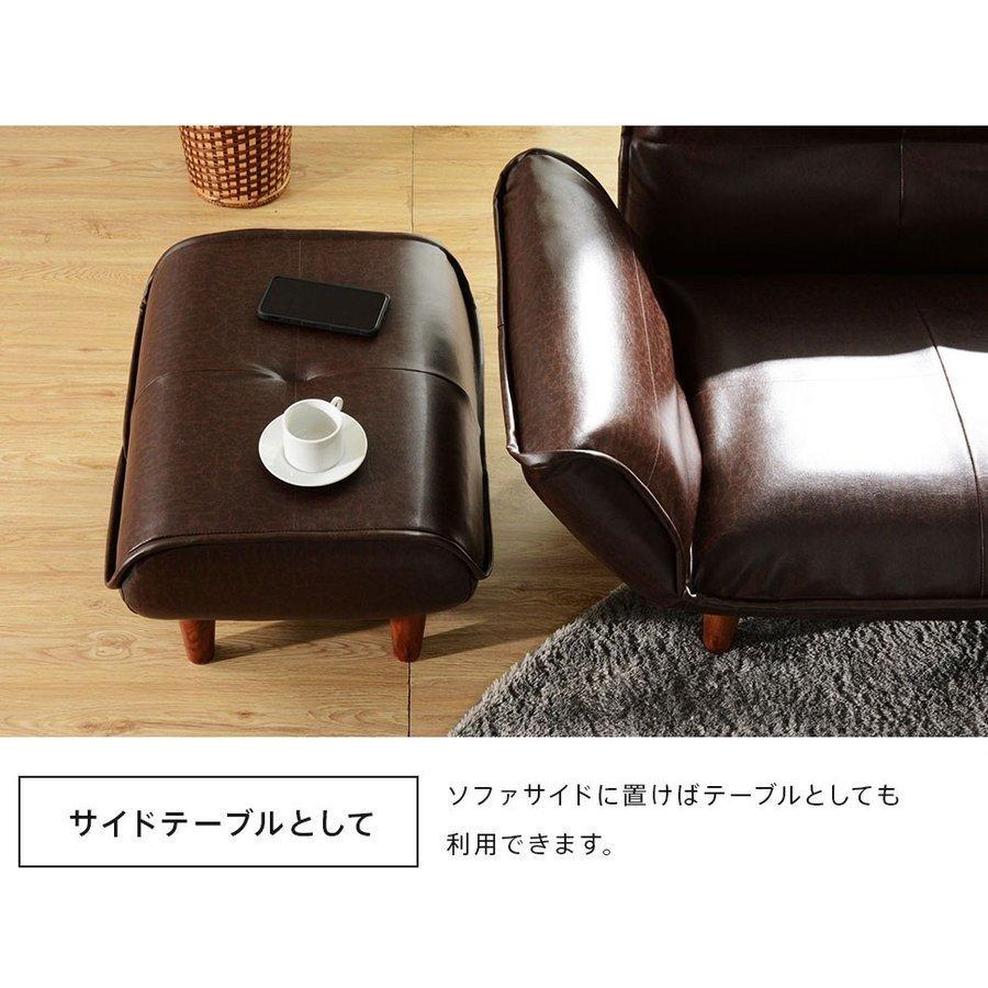 セルタン オットマン スツール 足置き台 チェア おしゃれ 合成皮革