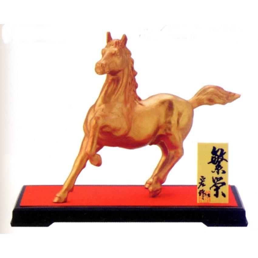 置物 縁起物 干支｜ 十二支 午（馬・うま） ｜村田宏作 合金製 化粧