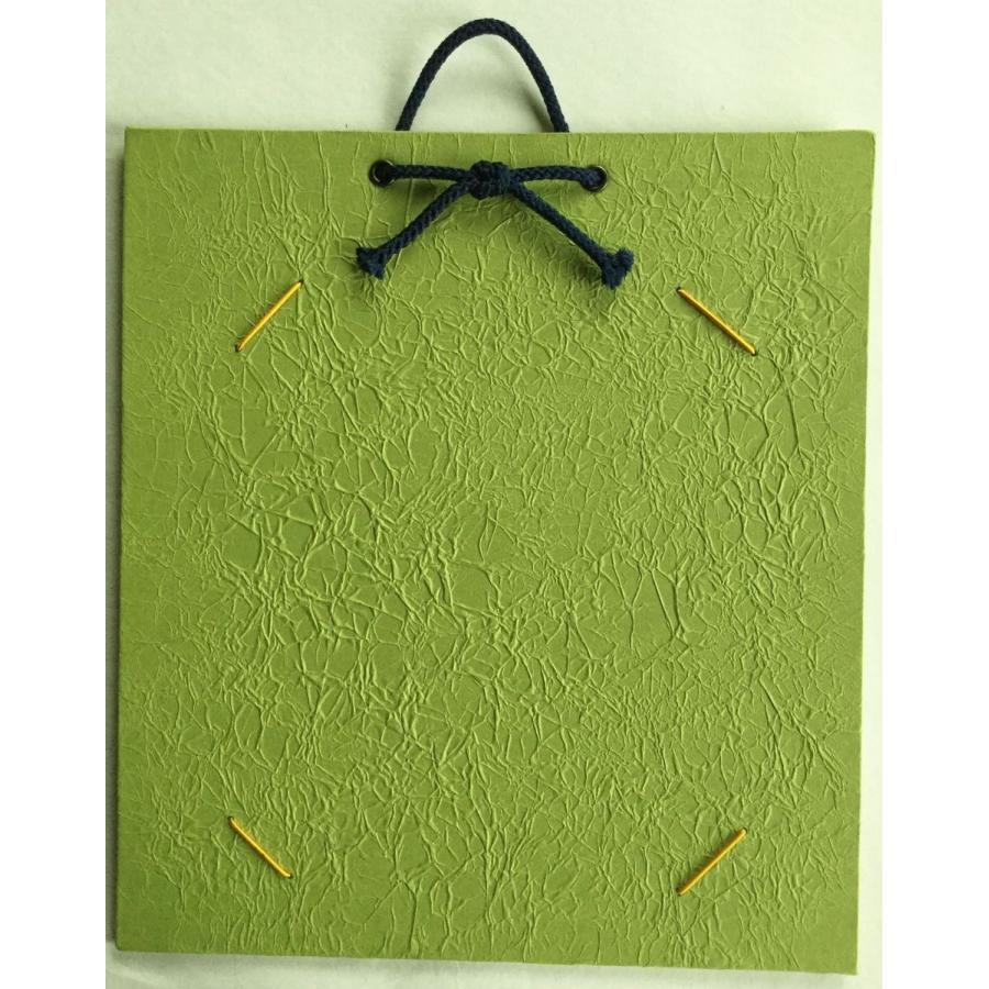 色紙掛け 小色紙(18×21cm)用 手揉み民芸紙 うぐいす色 : 和紙ショップ