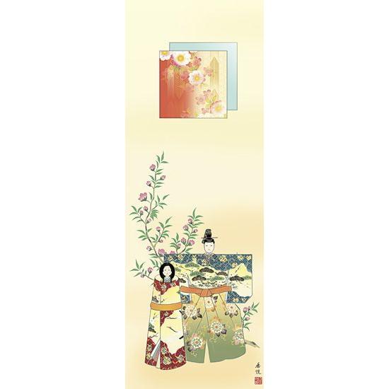 立雛 掛け軸 【桃の節句】 掛軸(雛祭り/お雛様/雛/ひな祭り/おひな様