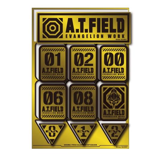 A.T.FIELD ステッカー シートタイプ 数字A 初号機付 ATF026G 鏡面