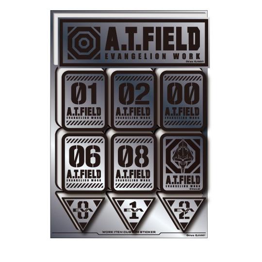 A.T.FIELD ステッカー シートタイプ 数字A 初号機付 ATF026S 鏡面