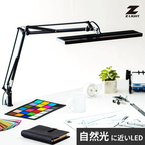 山田照明 Zライト Z-Light LEDデスクライト ブラック Z-80PROIIB