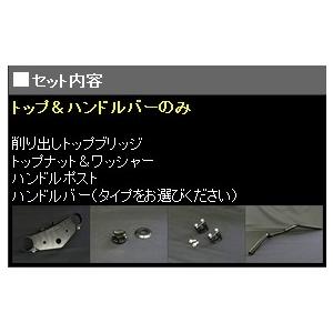 SPEC ENG. スペックエンジニアリング GPZ900R専用バーハンドルキット