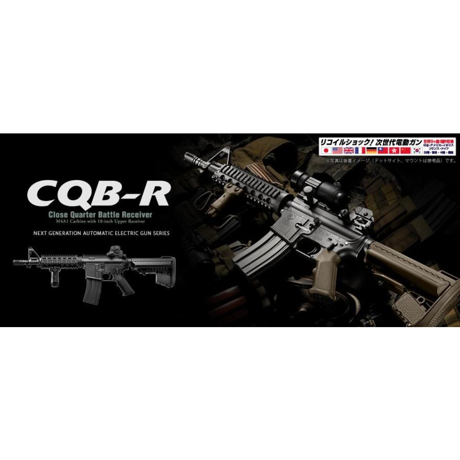TOKYO MARUI（東京マルイ） 次世代電動ガン CQB-R BKカラー : web shop