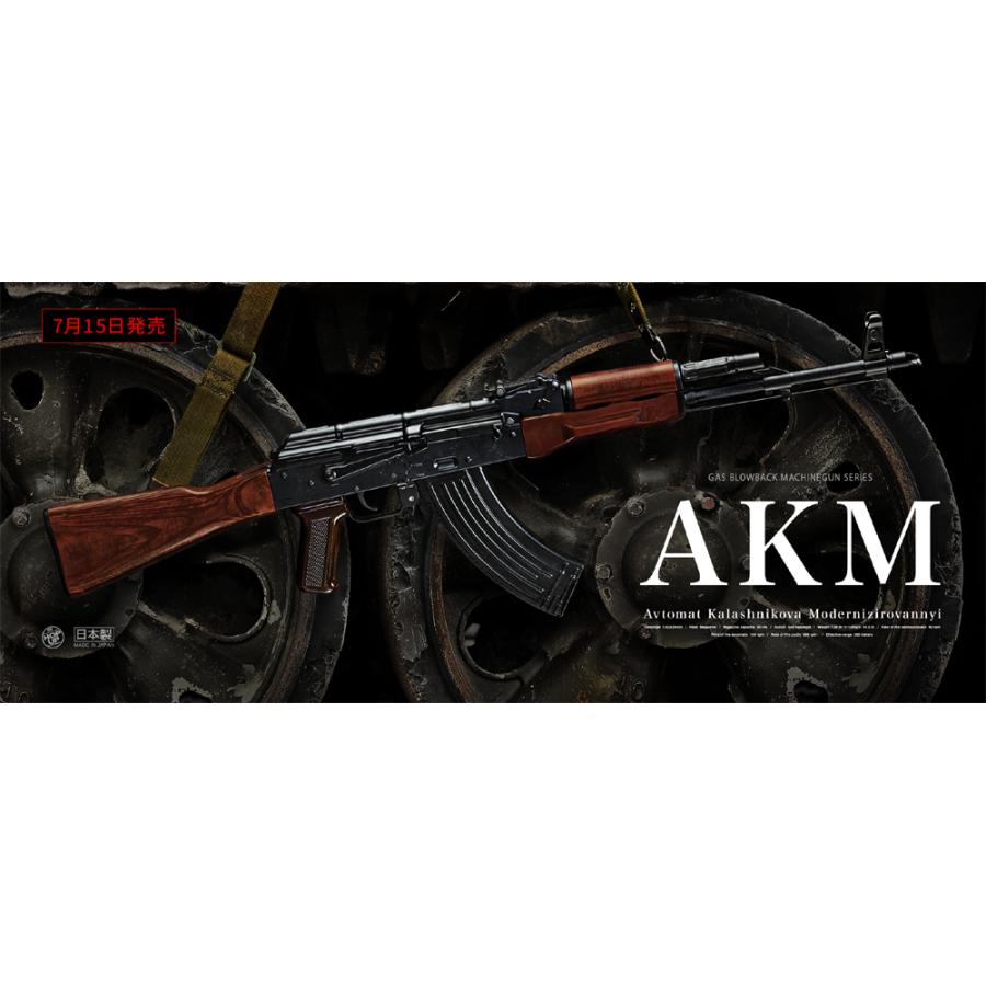 TOKYO MARUI（東京マルイ） ガスブローバック AKM : web shop アシュラ