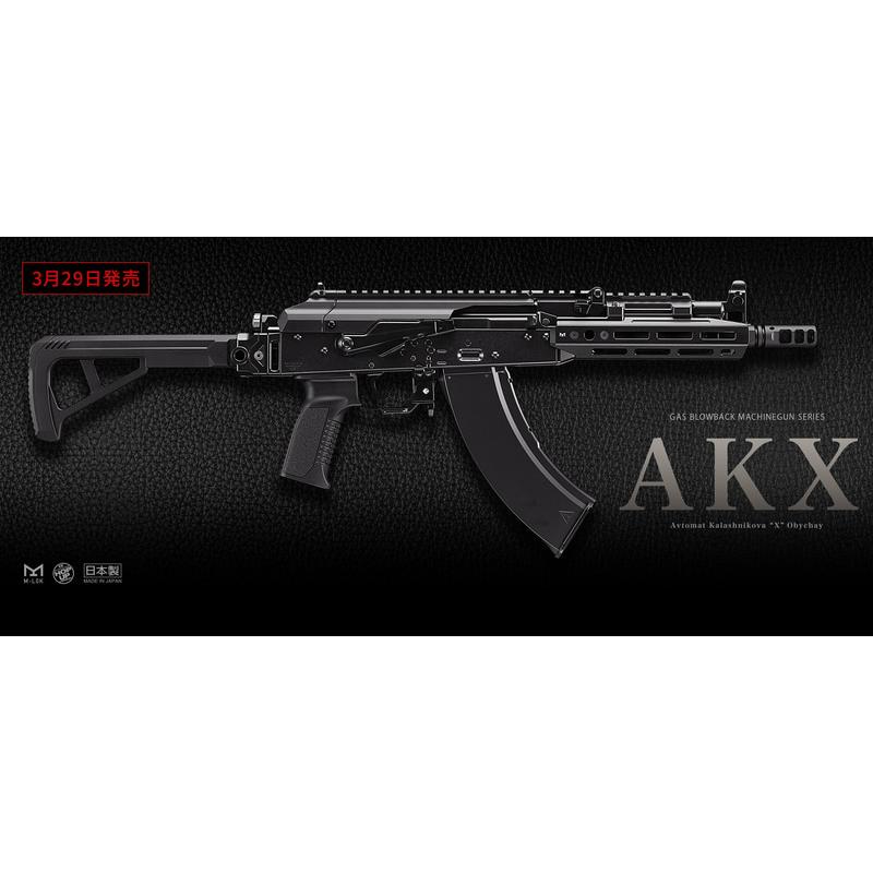TOKYO MARUI（東京マルイ） ガスブローバック マシンガン AKX : web
