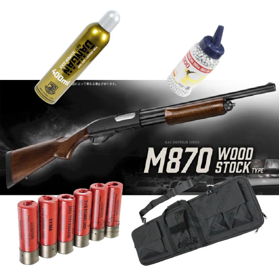 TOKYO MARUI（東京マルイ） M870 タクティカル ガスショットガン