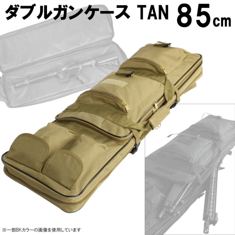 UFC-GC-03-TAN ダブルガンケース 85CM TAN : web shop アシュラ - 通販