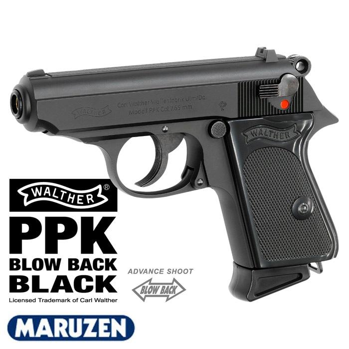 MARUZEN（マルゼン） ワルサーPPK ガスブローバック ブラック : web